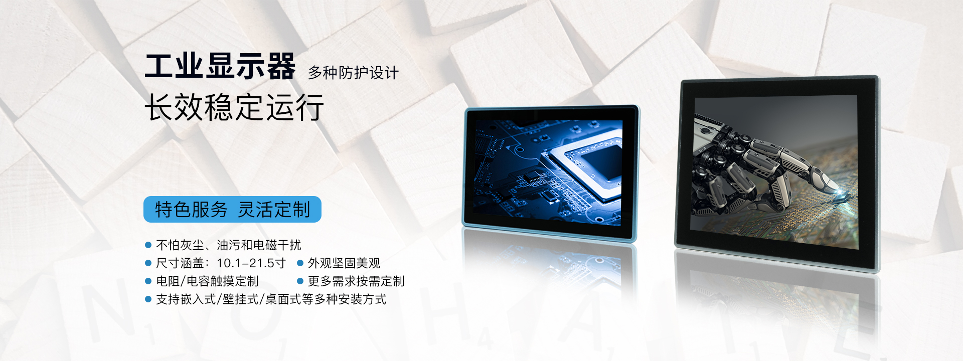 MM純平鋁合金拉絲面板工業顯示器，8寸-21.5寸，可定制各種功能"